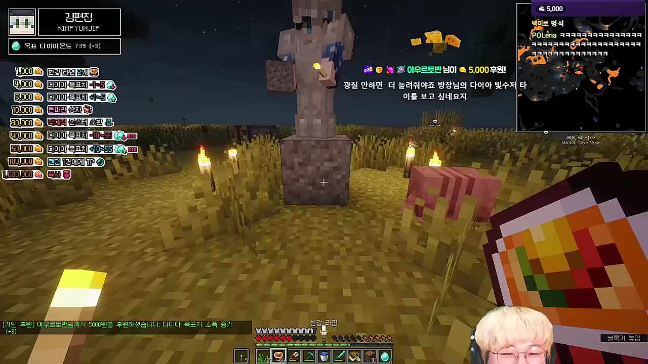 애교를 못 찾으시겠다면 저희가 41번이라고 가지고 있는데요