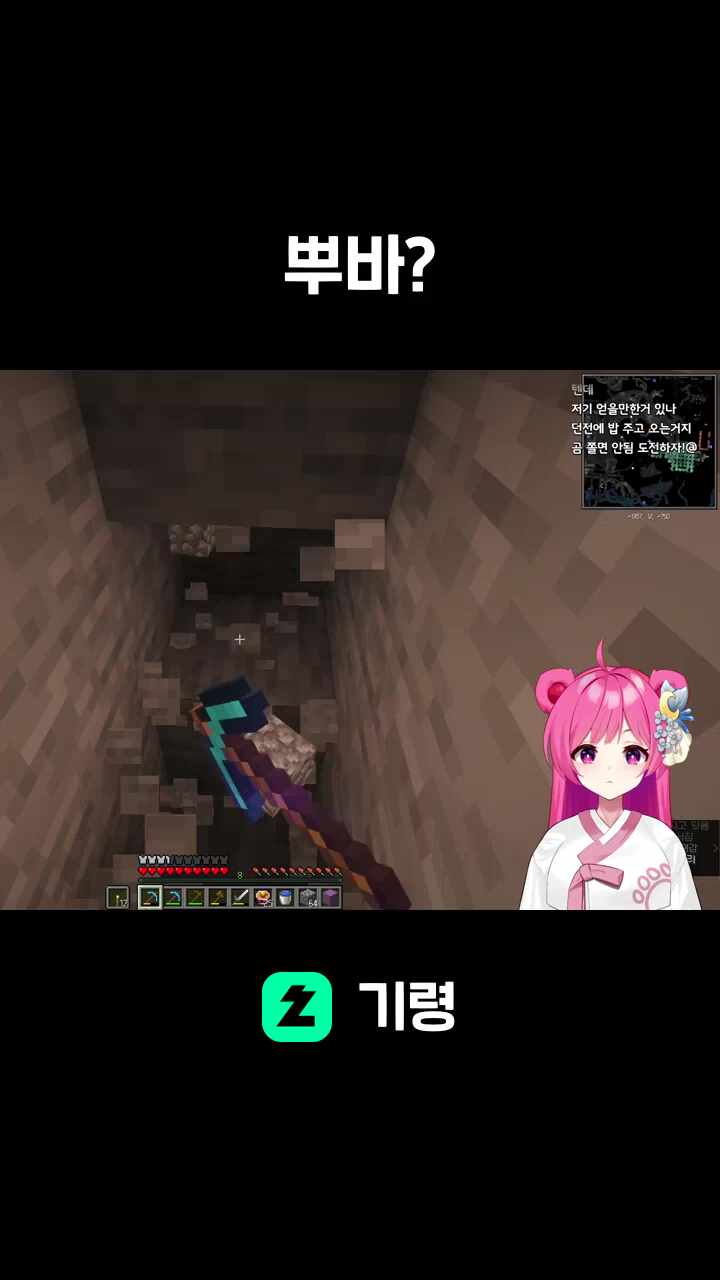 뿌바?