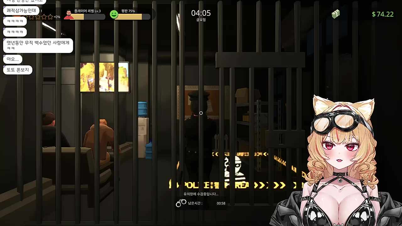 ㅋㅋㅋㅋㅋㅋㅋ 경찰에 구속당함