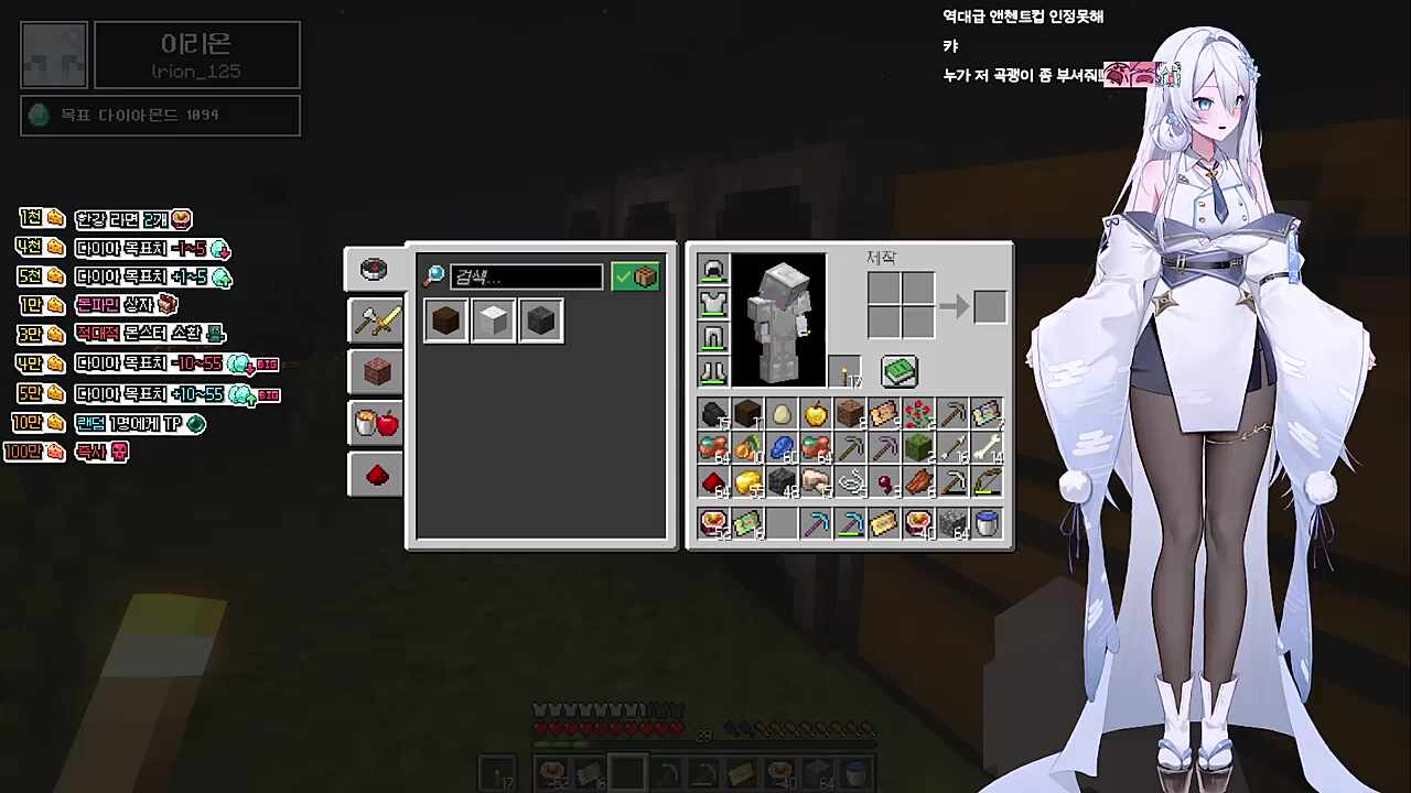 종결곡을 만드는 리온쌤