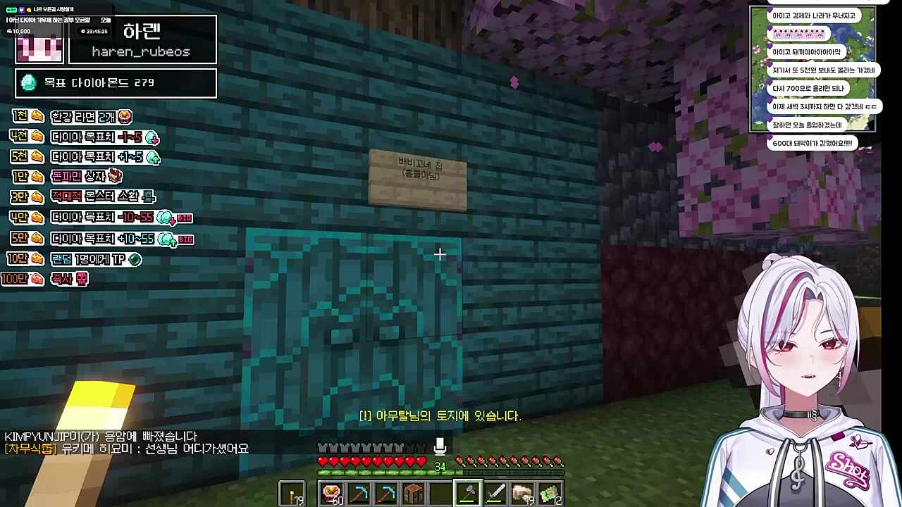 흉물인데?