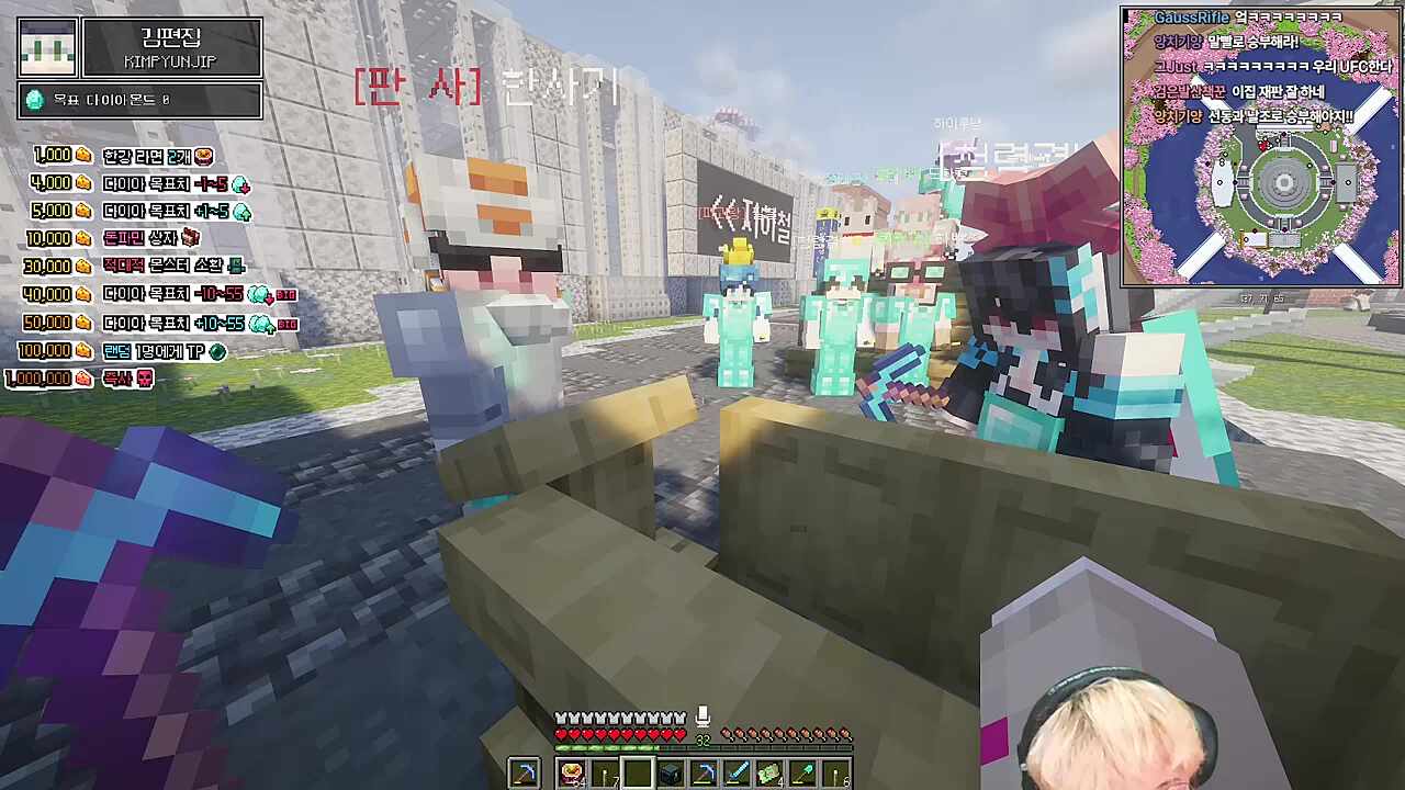 편츠, 부부임을 밝혀