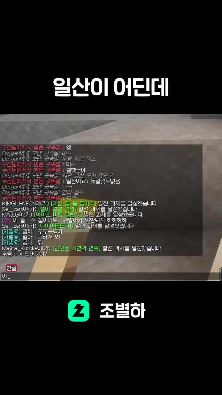 일산이 어딘데