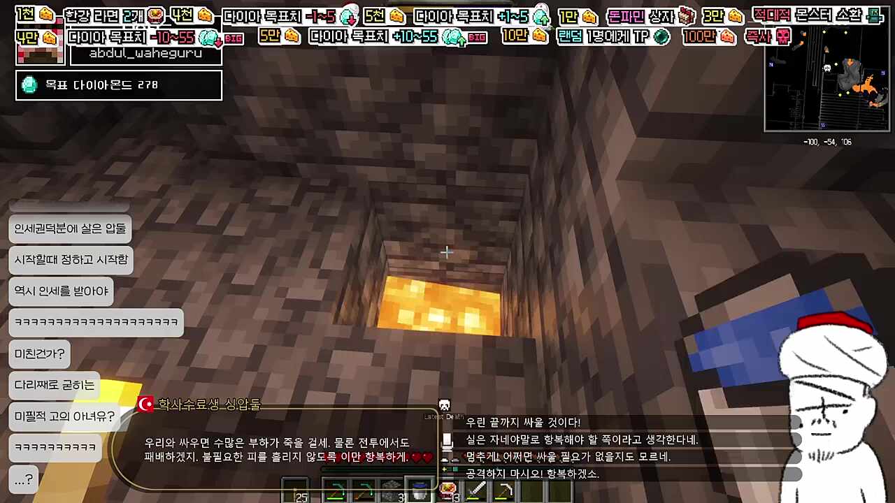 인성