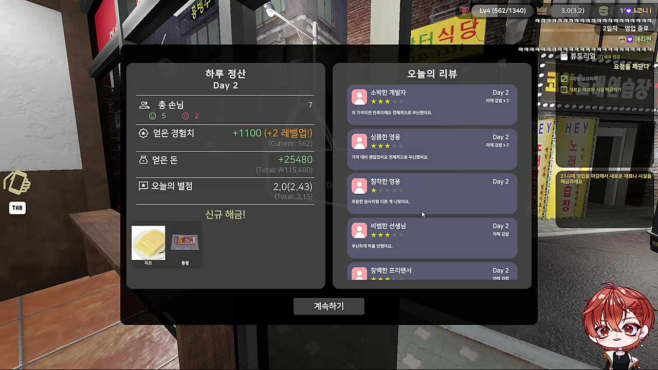 하루가 몰랐던 사실 ㅋㅋㅋㅋㅋ