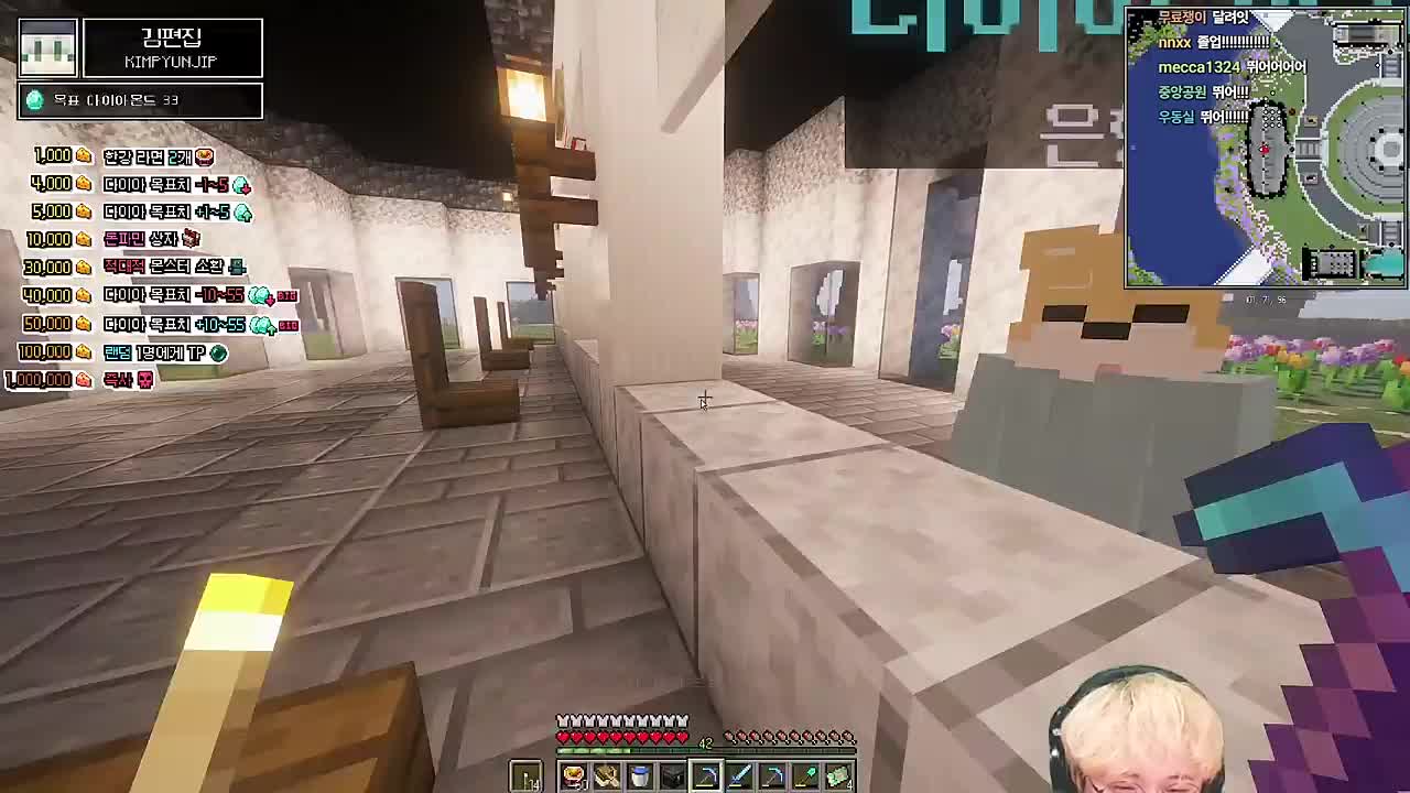 한강서버 다이아 목표 달성