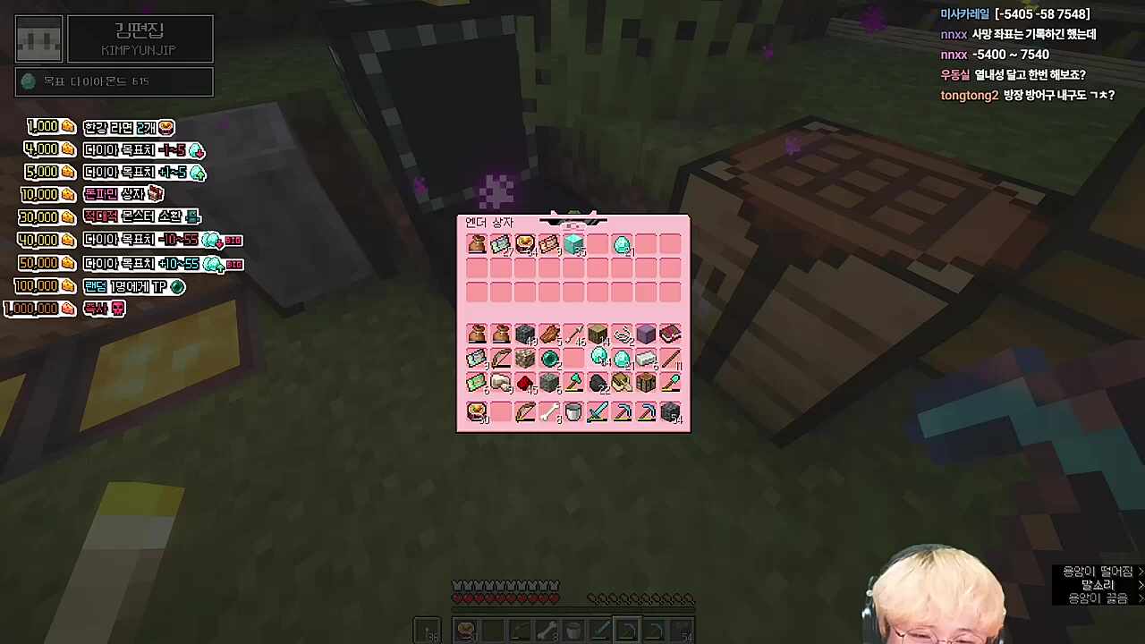 범부다! 월요일 그자식들 다 만남