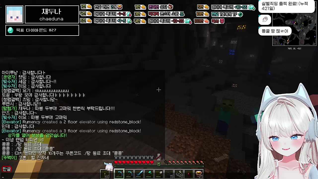 사기는 이렇게 치는거구나