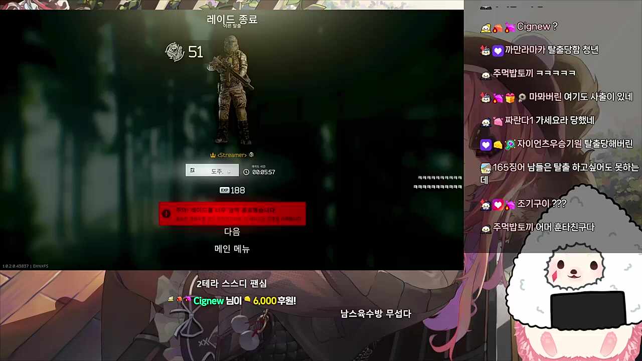 와~ 어?!