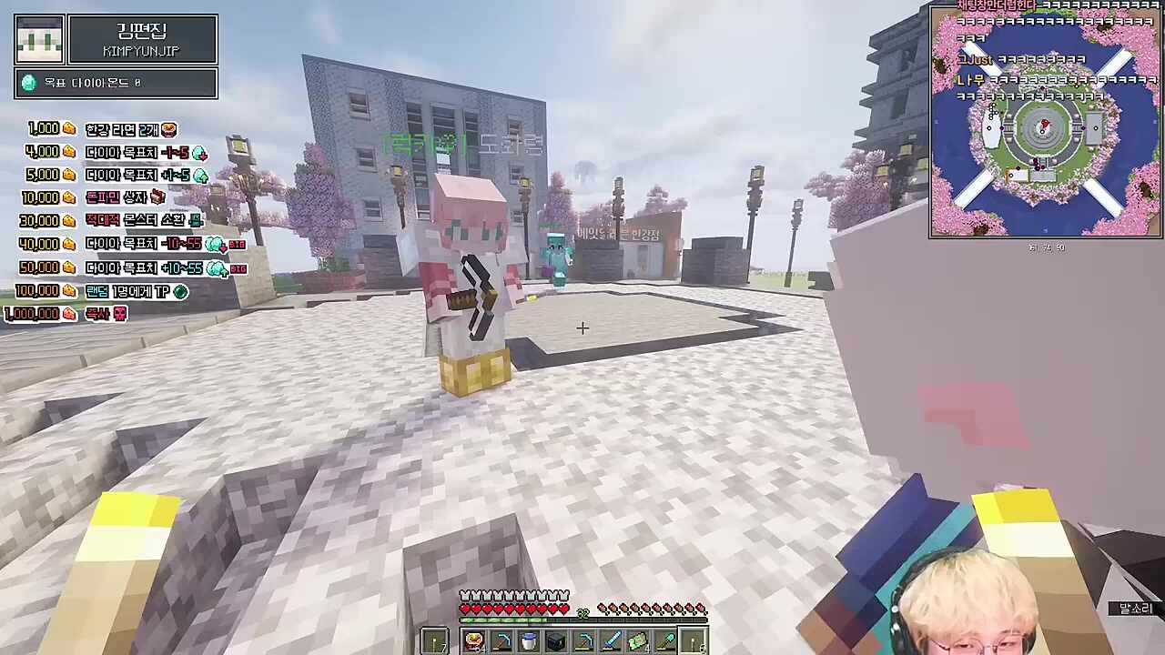 도화령님 애교 지림