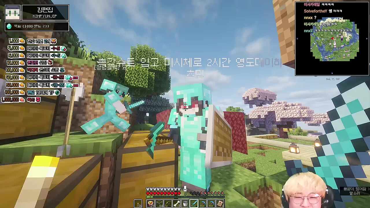 츠밍 땀이 묻은 촉각슈트를 빌린다...?