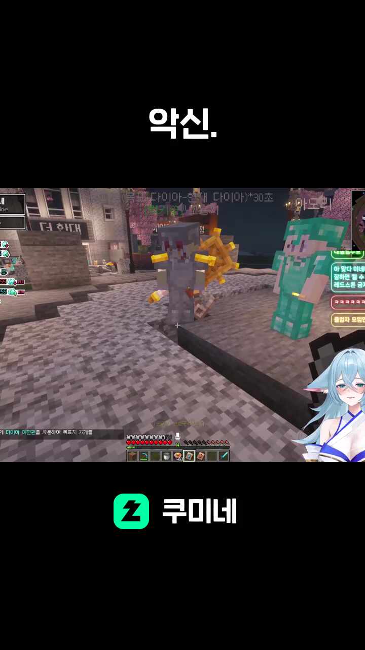 악신.