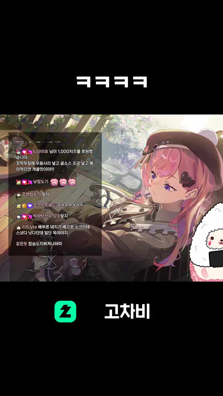 ㅋㅋㅋㅋ