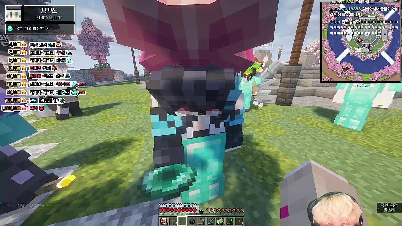 결혼식 끝나자마자 부부싸움