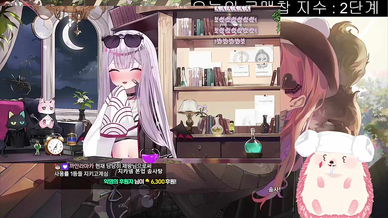 본업하는 치카님 솜사탕