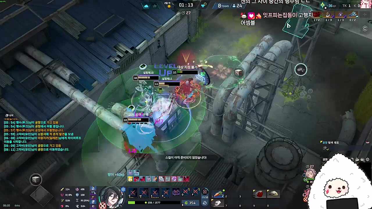 어..어?어?!