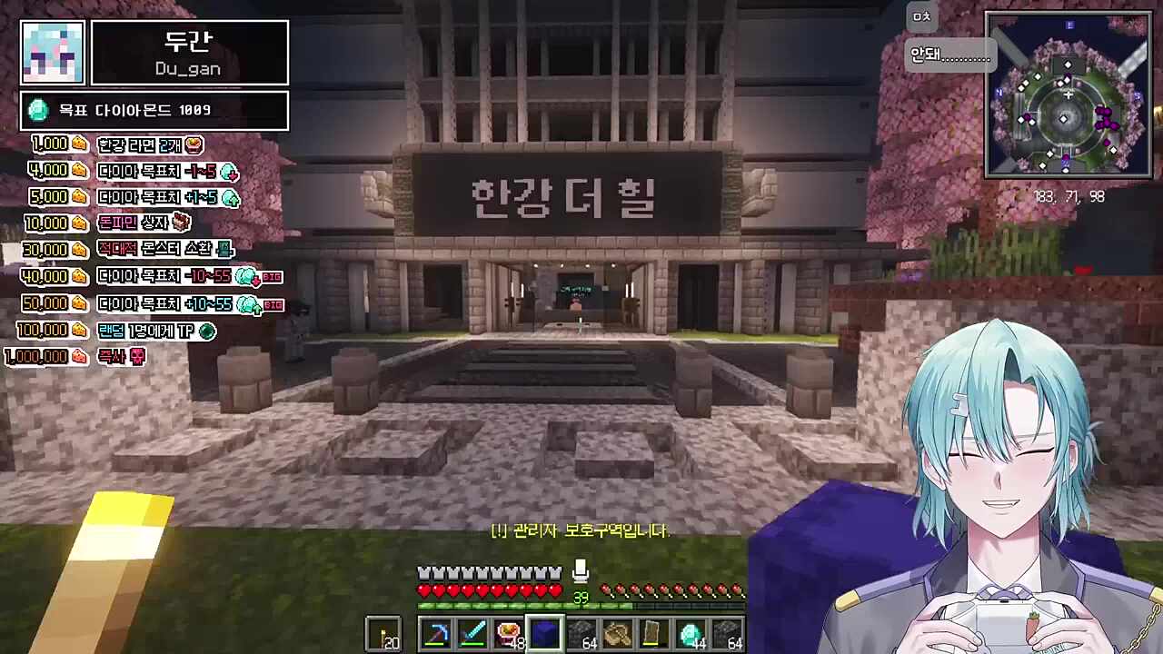 졸업~!!! (두바간보)