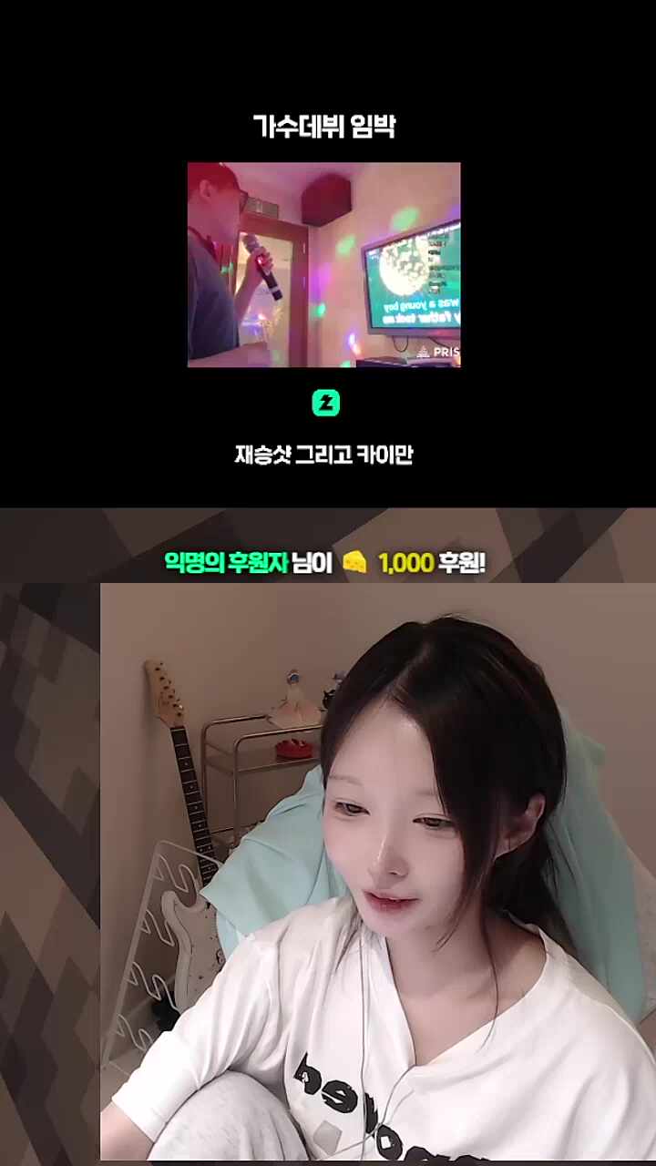 사포즈 멤버 냐모이