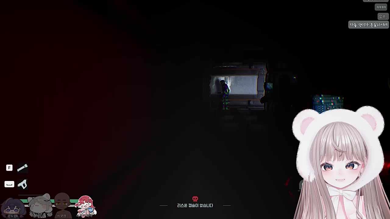 저도 뇌 있어요! 작아서 그렇지