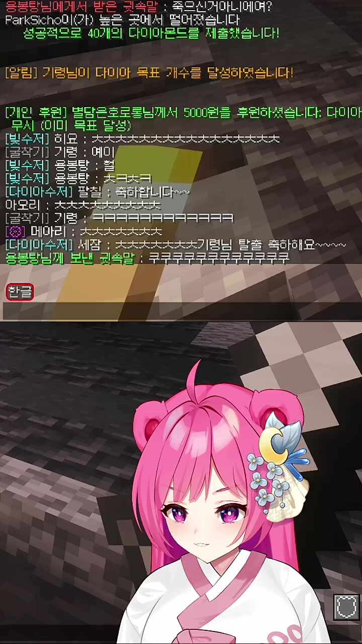 비틱곰