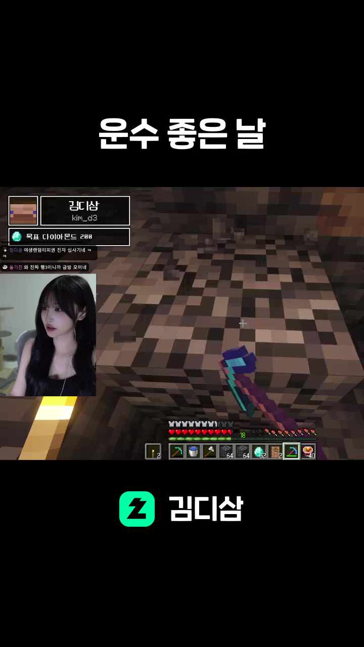 운수 좋은 날