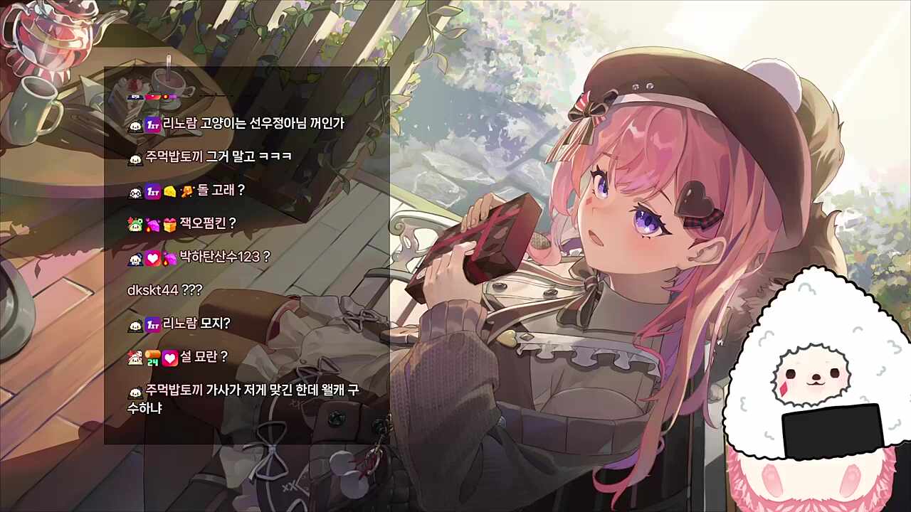 치카님과 저챗 / 치카 노래방 구경 가고 픈