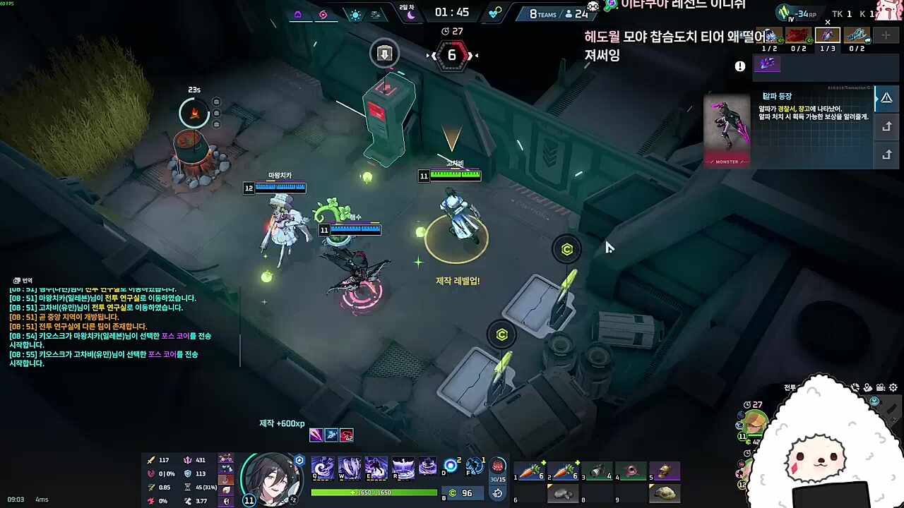 균열 좋았다 좋았다