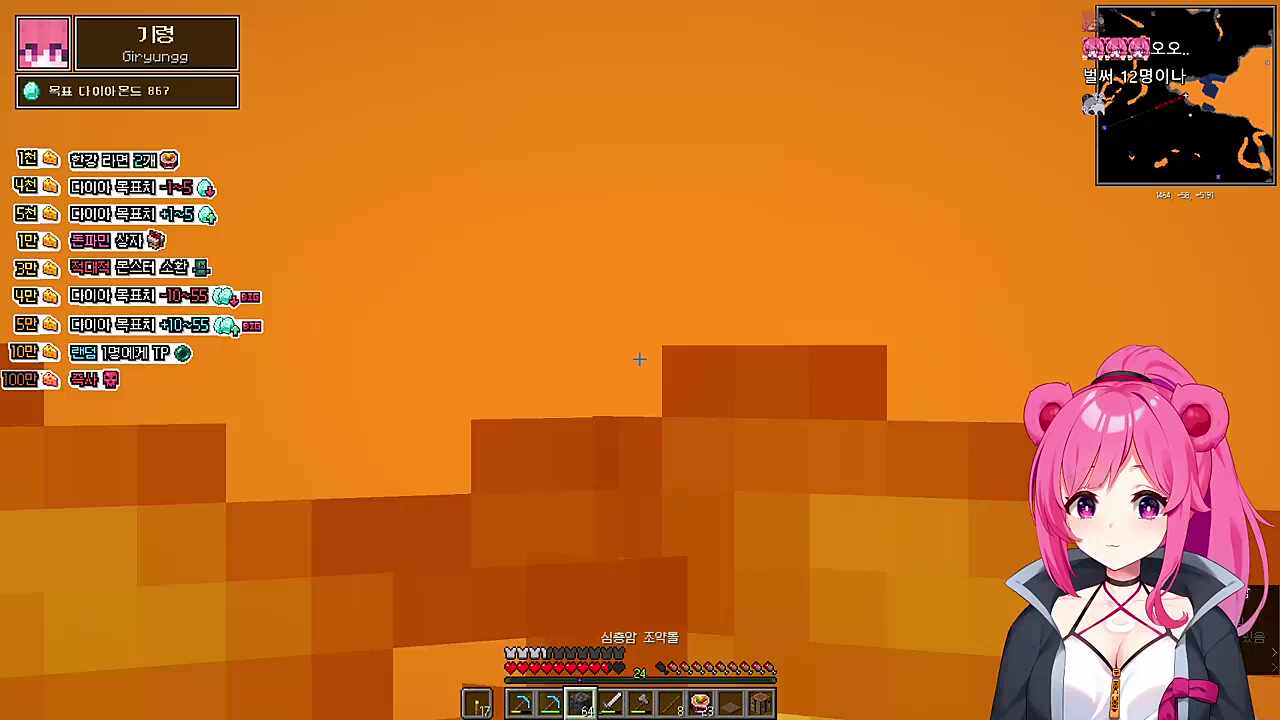 어?