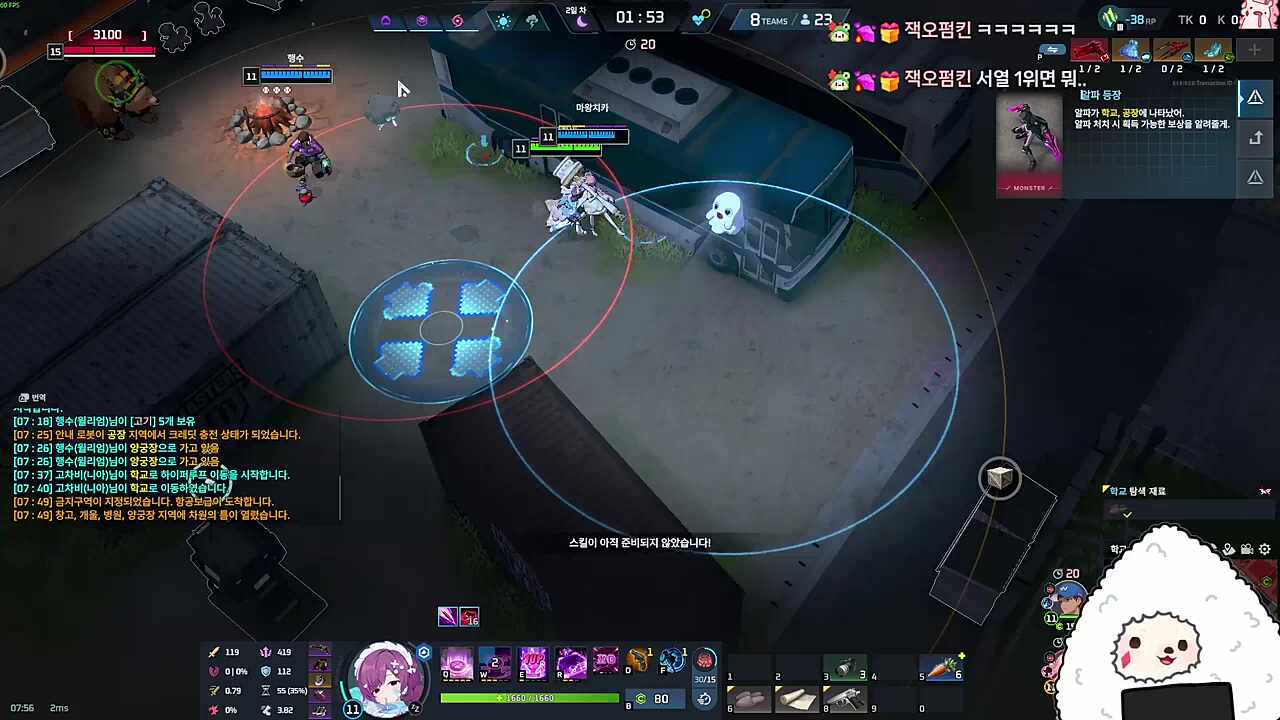 니아 플레이