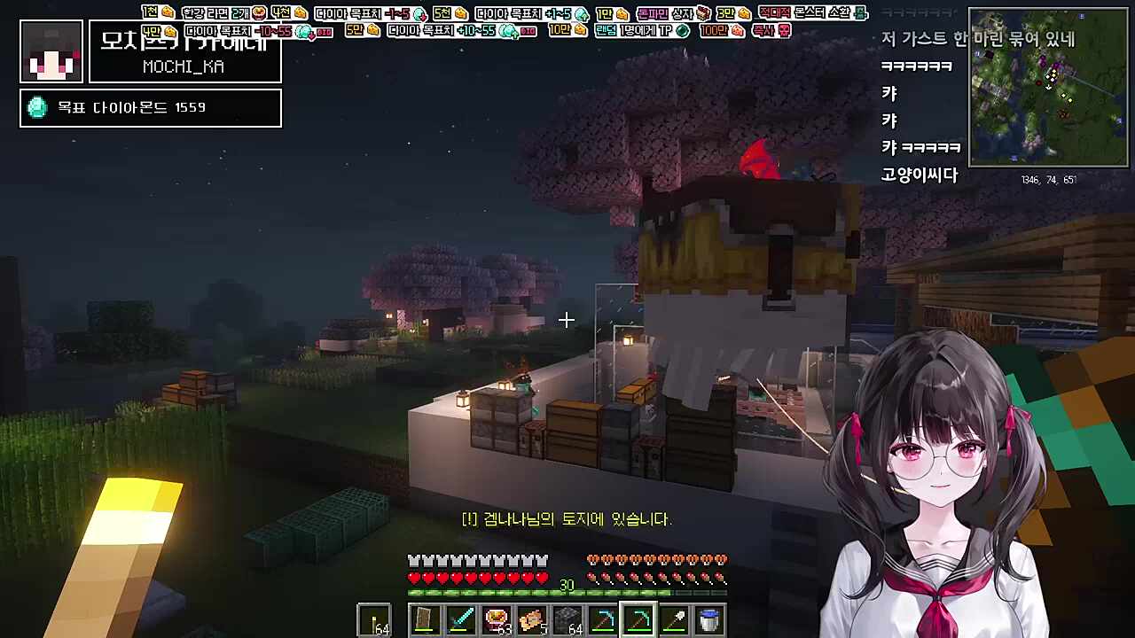 돌곡괭이