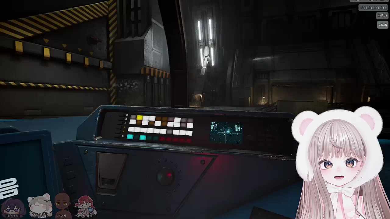 왜 안해줘요! / 경보음인 줄 알았어요