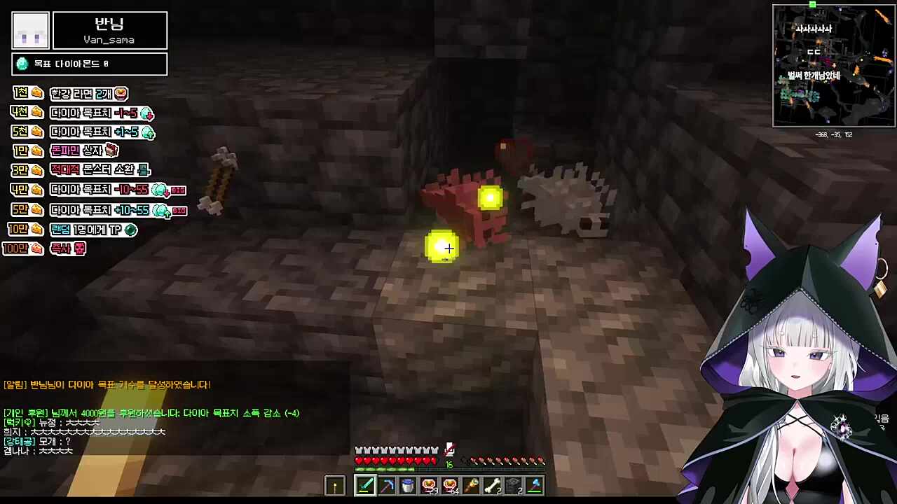 돌아다니다보니 다이아 목표 진짜 달성