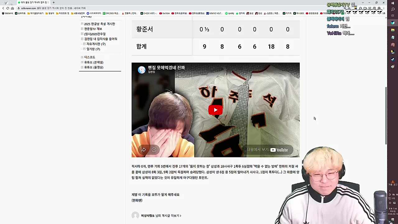 올해는 WWE나 볼까...