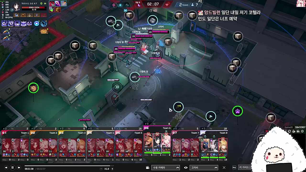 리플레이 보기 1