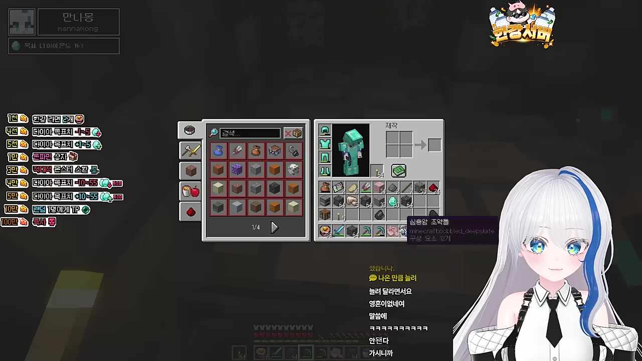 그 발언
