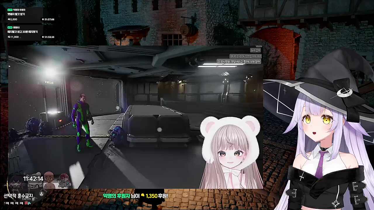 괴롭힘 당하는 느에누리