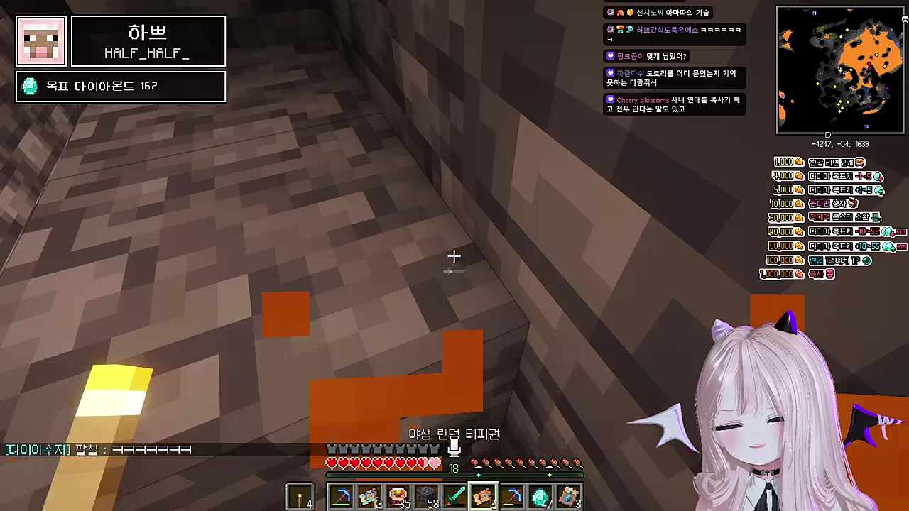 입으로 용암 꺼!!