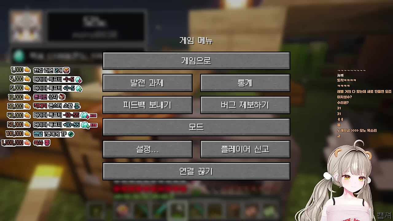 몸이 아프지만 노래는 잘부르지