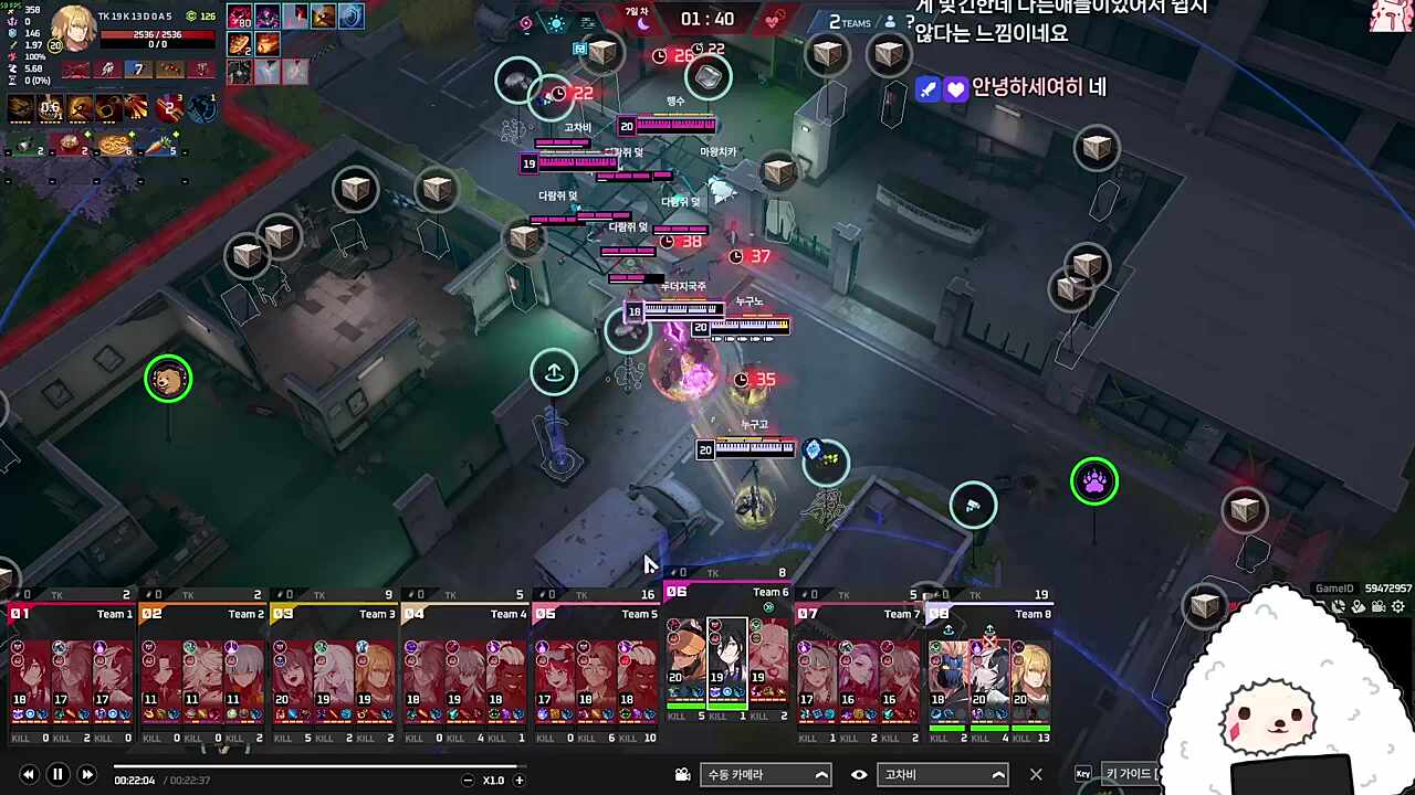 리플레이 보기 2