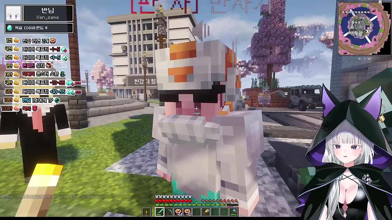 증여세법 위반으로 목표 다이아 40개 추가