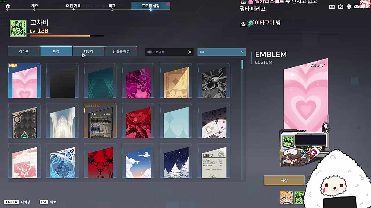오옥!