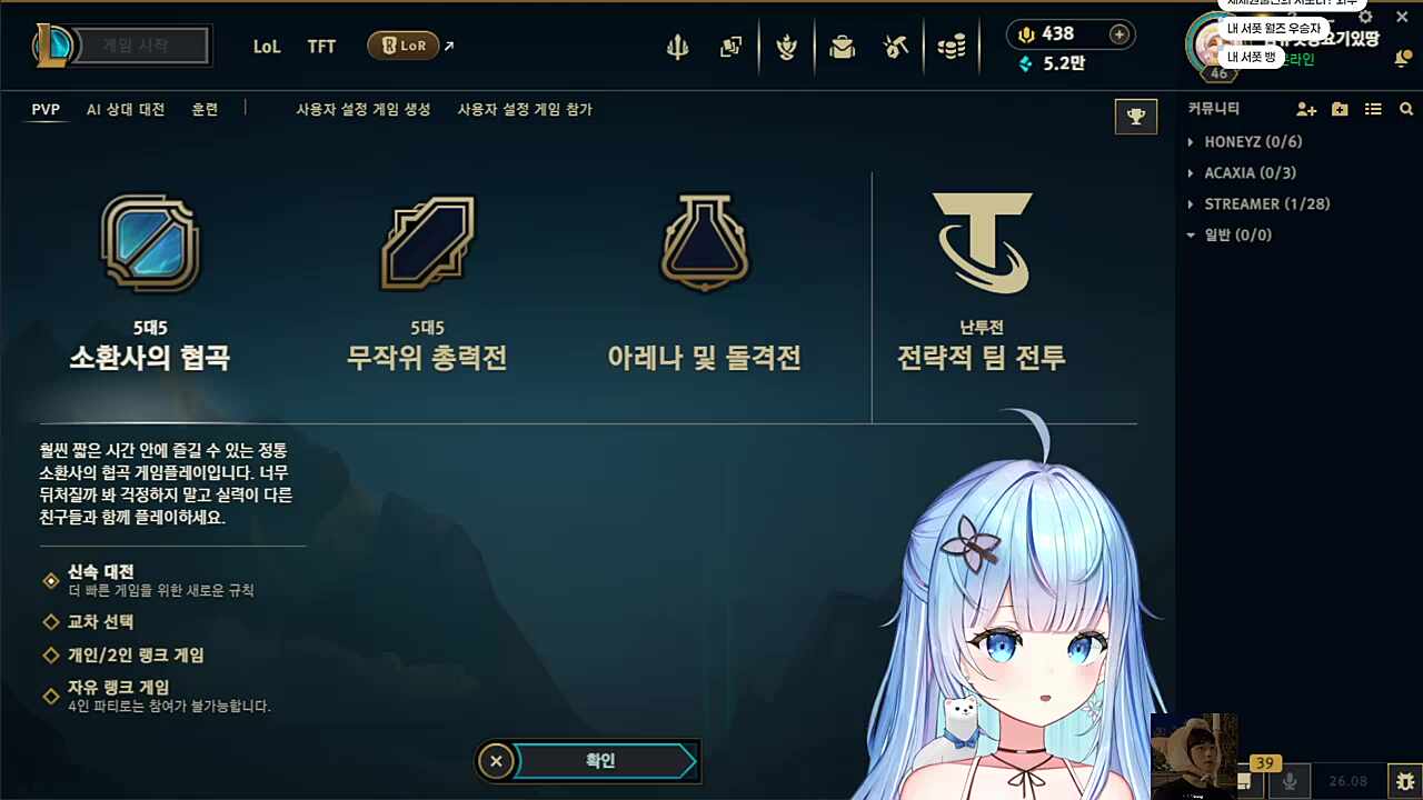 콩밥때만해도 뱅을 몰랐던 유이땅