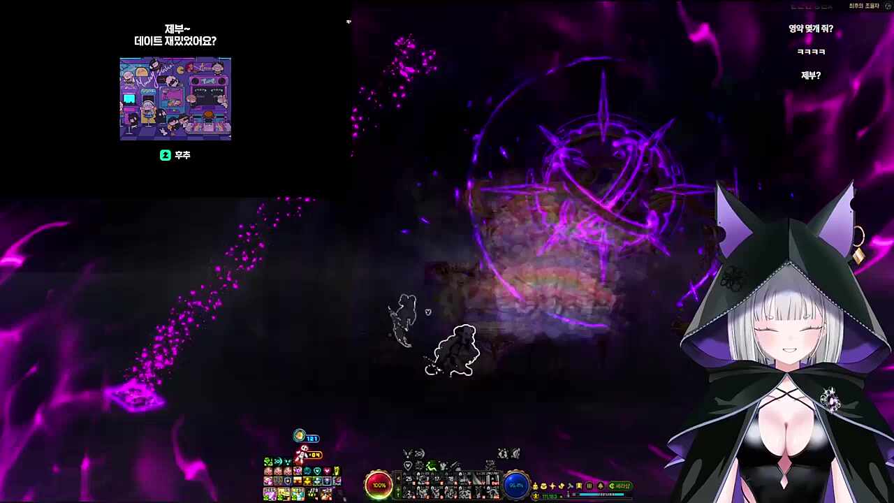 누가 방송 켜고 공개적으로 데이트하래?