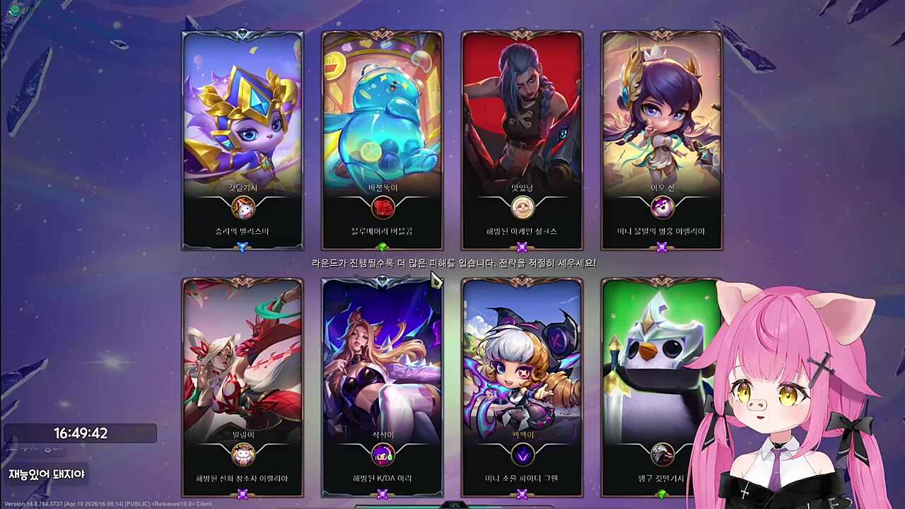 먹는 광고는 어려워, 게임 광고는 사랑합니다