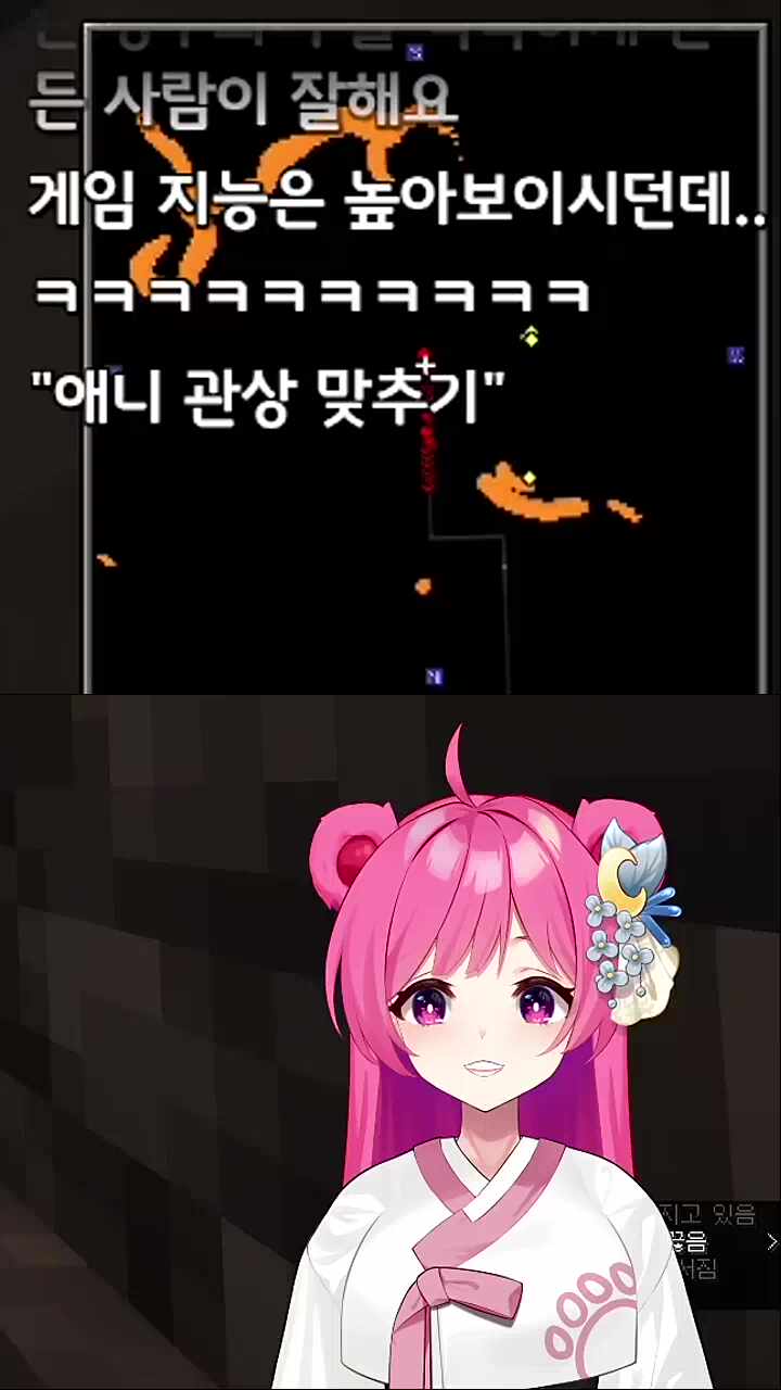 츤데레 킬러 곰기령