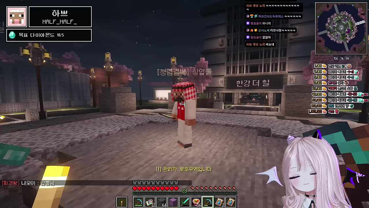 타인의 자산을 늘려주는 하쁘