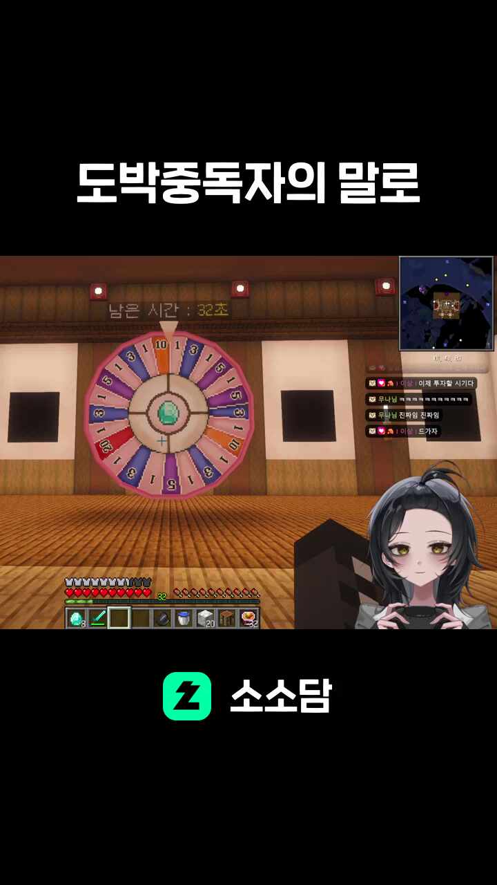 도박중독자의 말로
