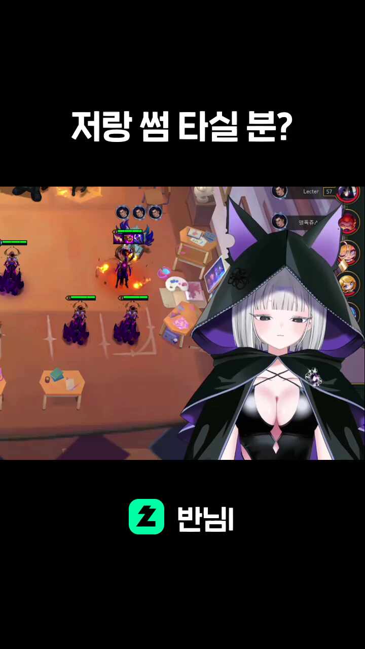 저랑 썸 타실 분?