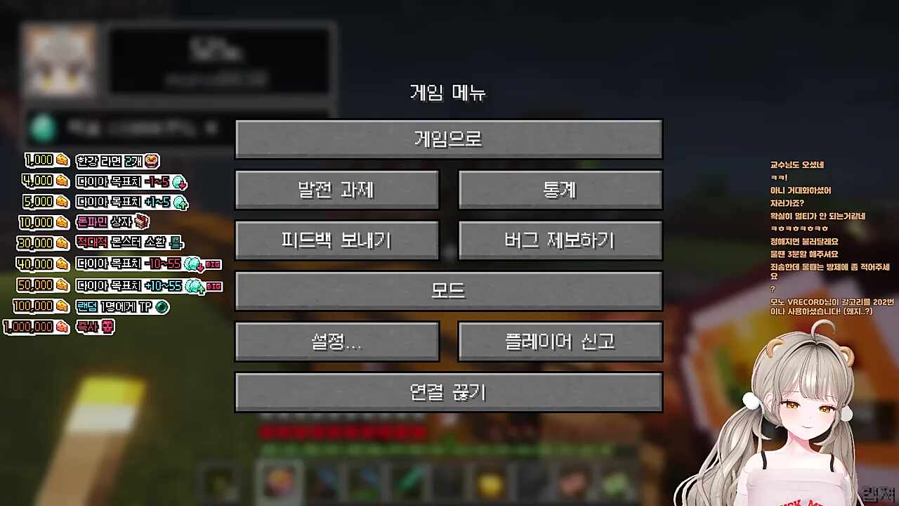 벌칙야무진거엿음 좋겠다