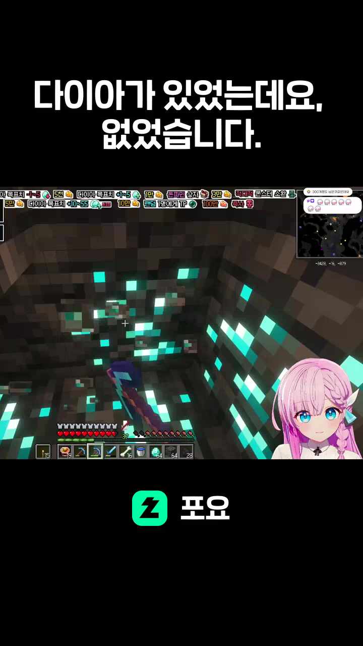 다이아가 있었는데요, 없었습니다.